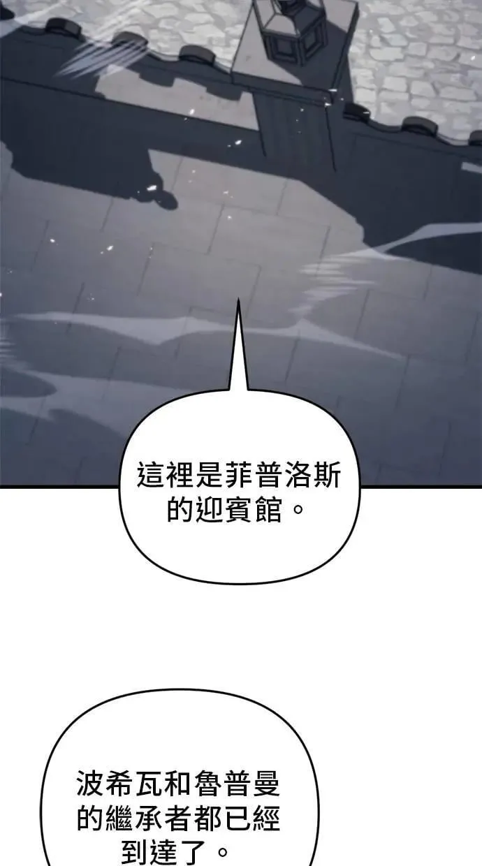 第43话 第91页