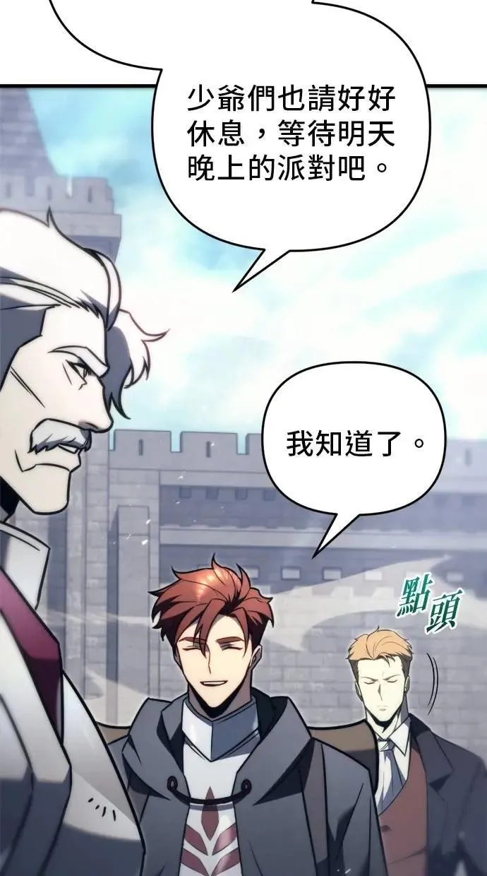 第43话 第92页