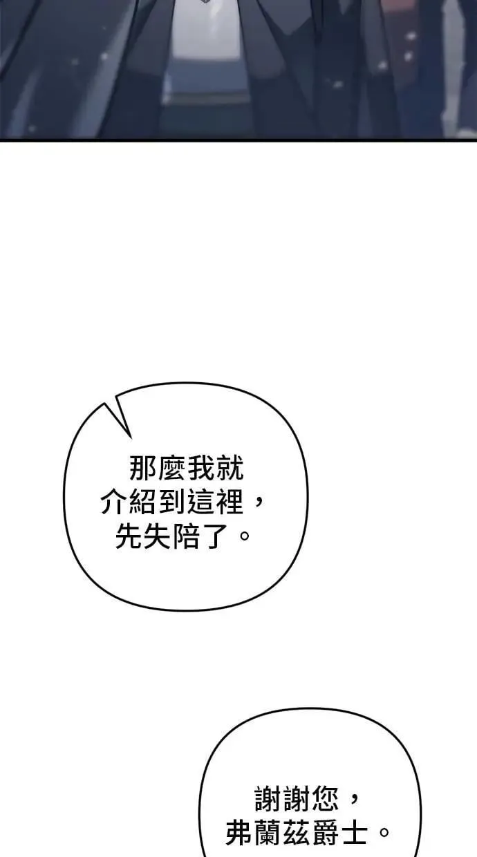 第43话 第93页