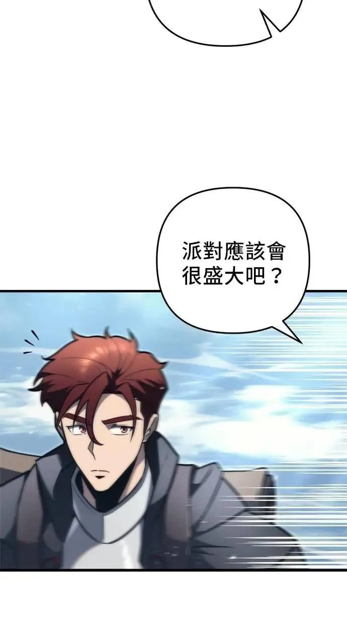 第43话 第94页
