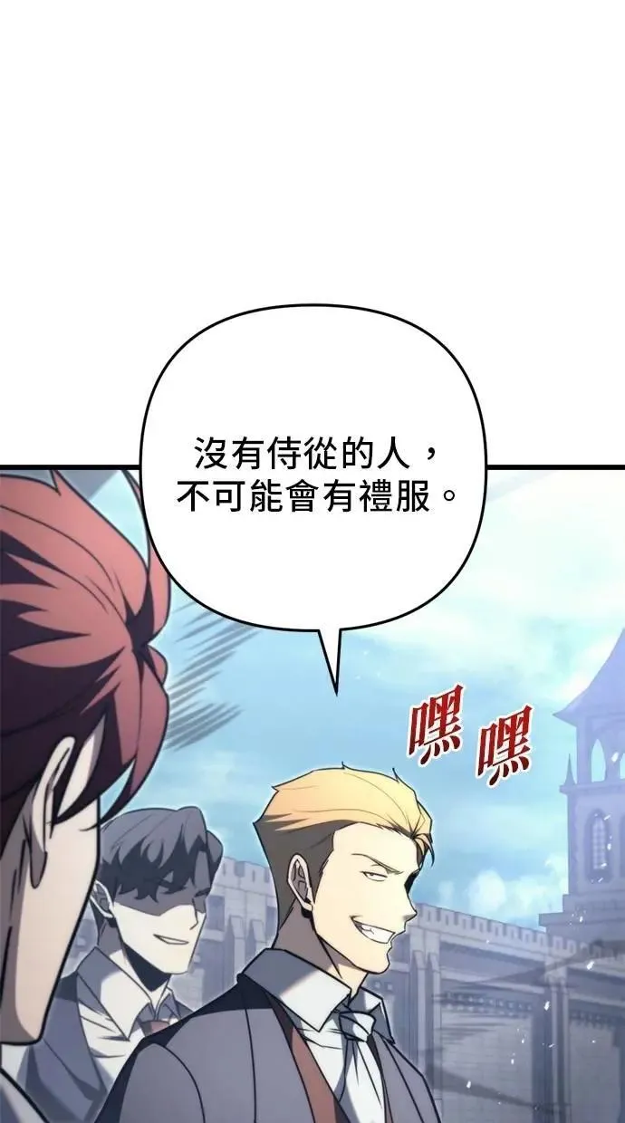 第43话 第95页