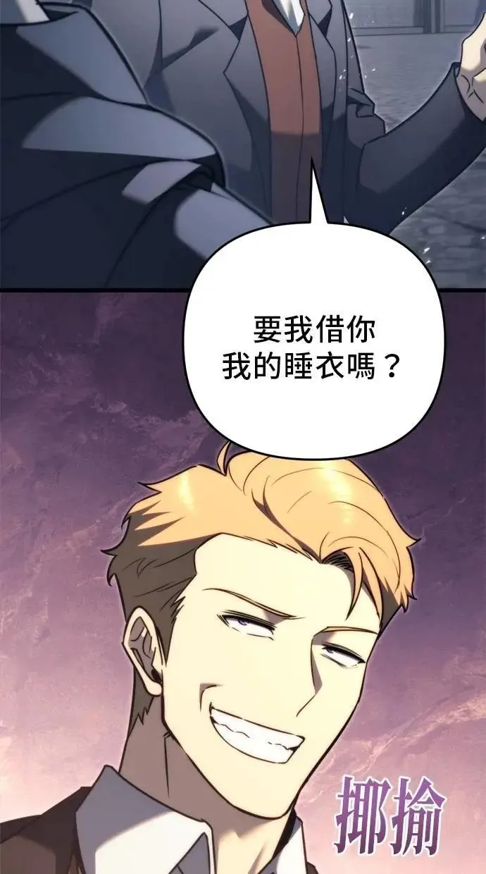 第43话 第96页