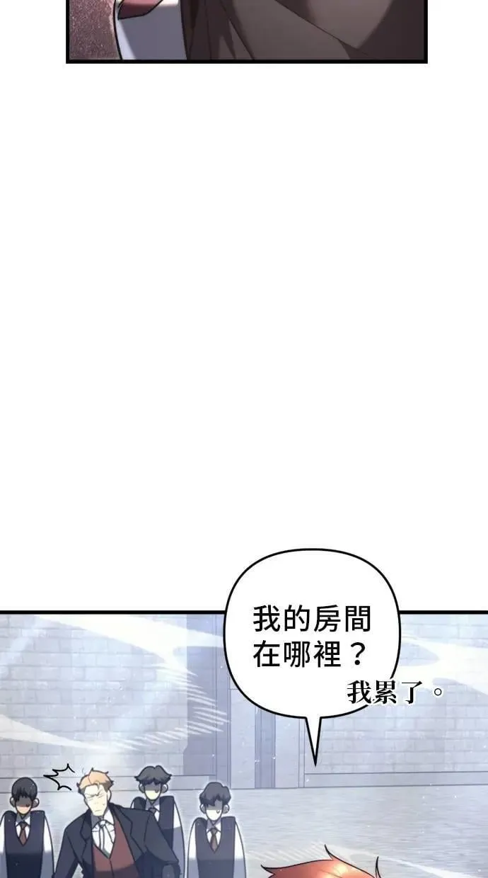 第43话 第98页