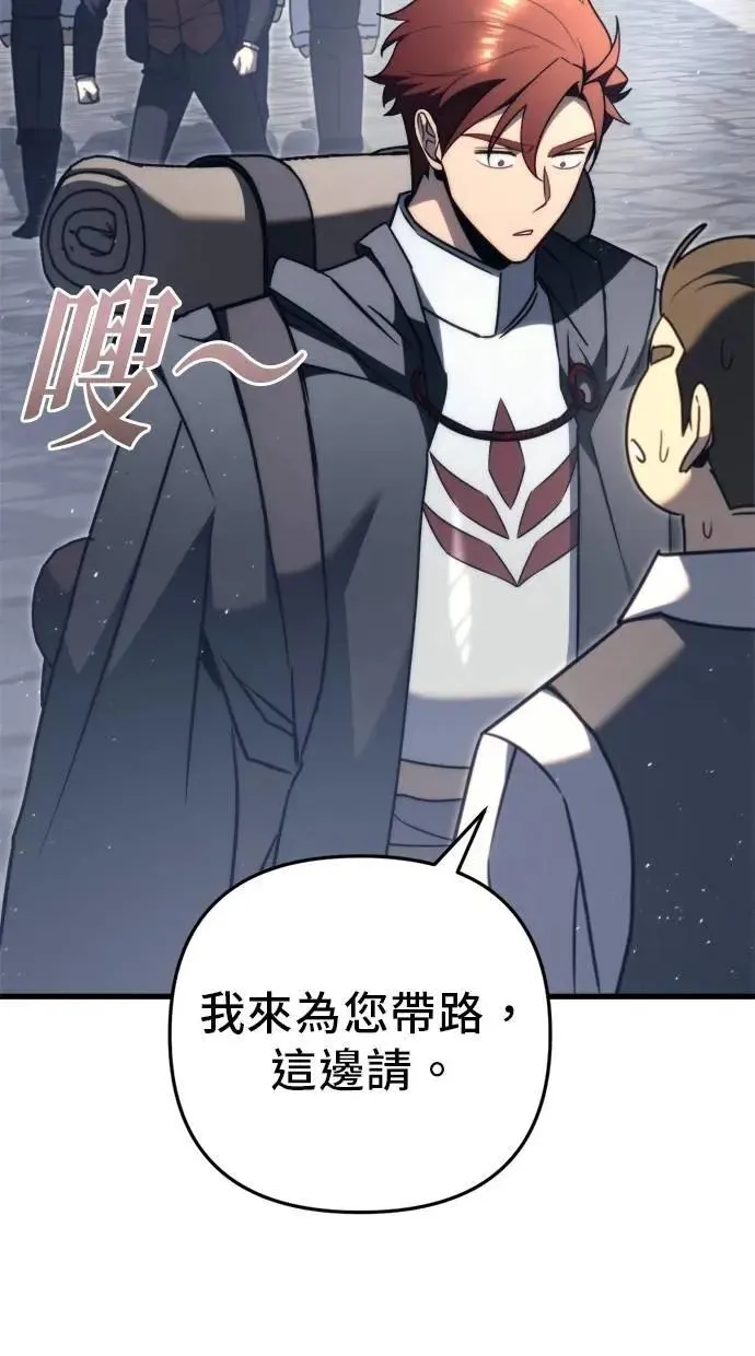 第43话 第99页