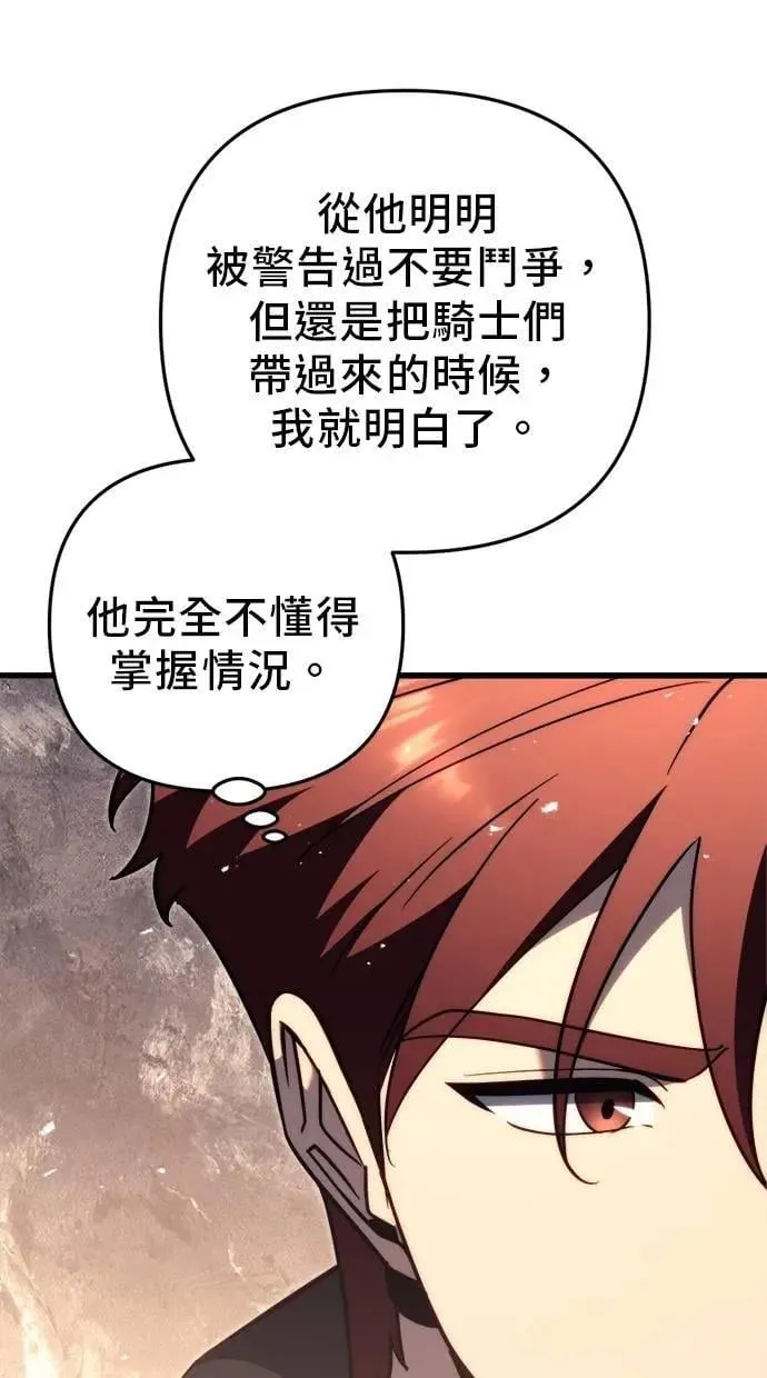 第43话 第100页