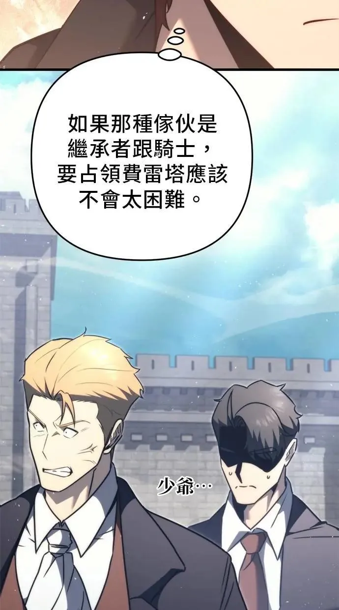 第43话 第101页