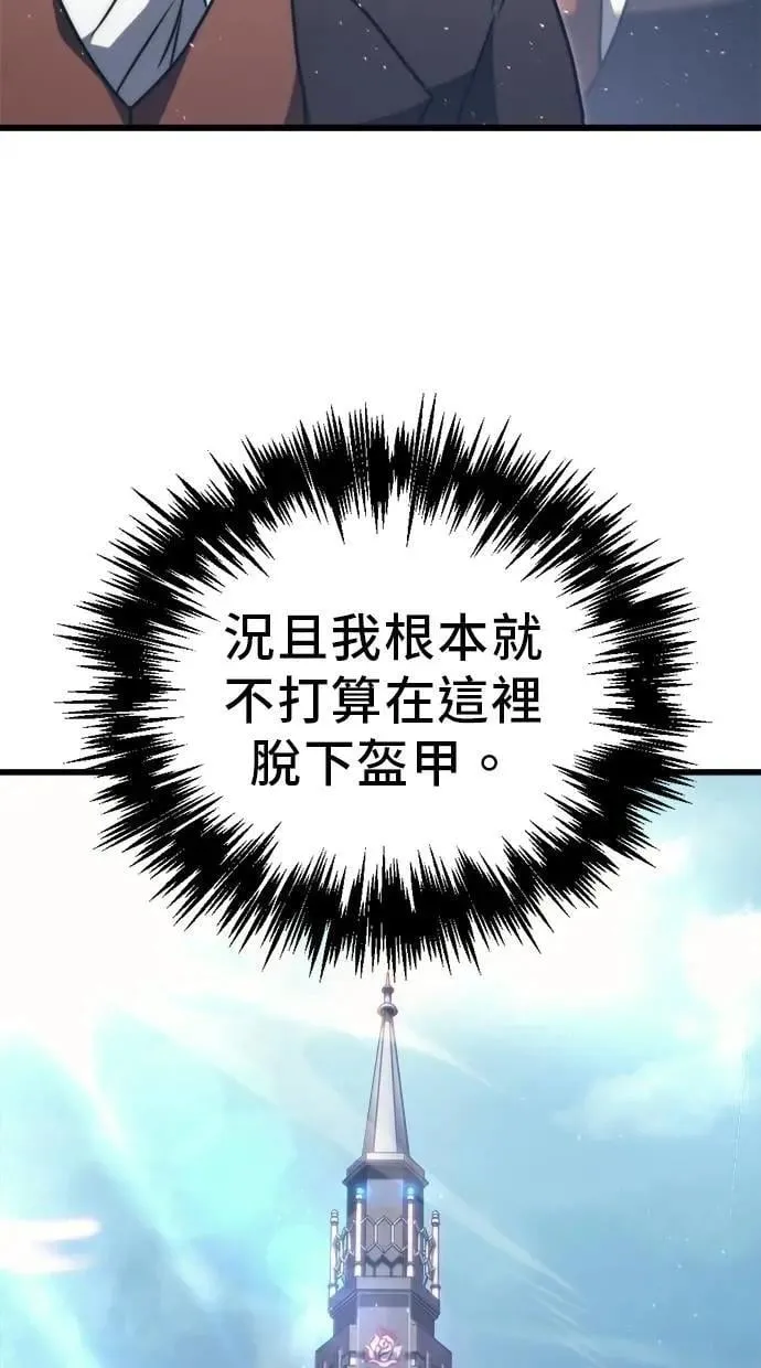 第43话 第102页