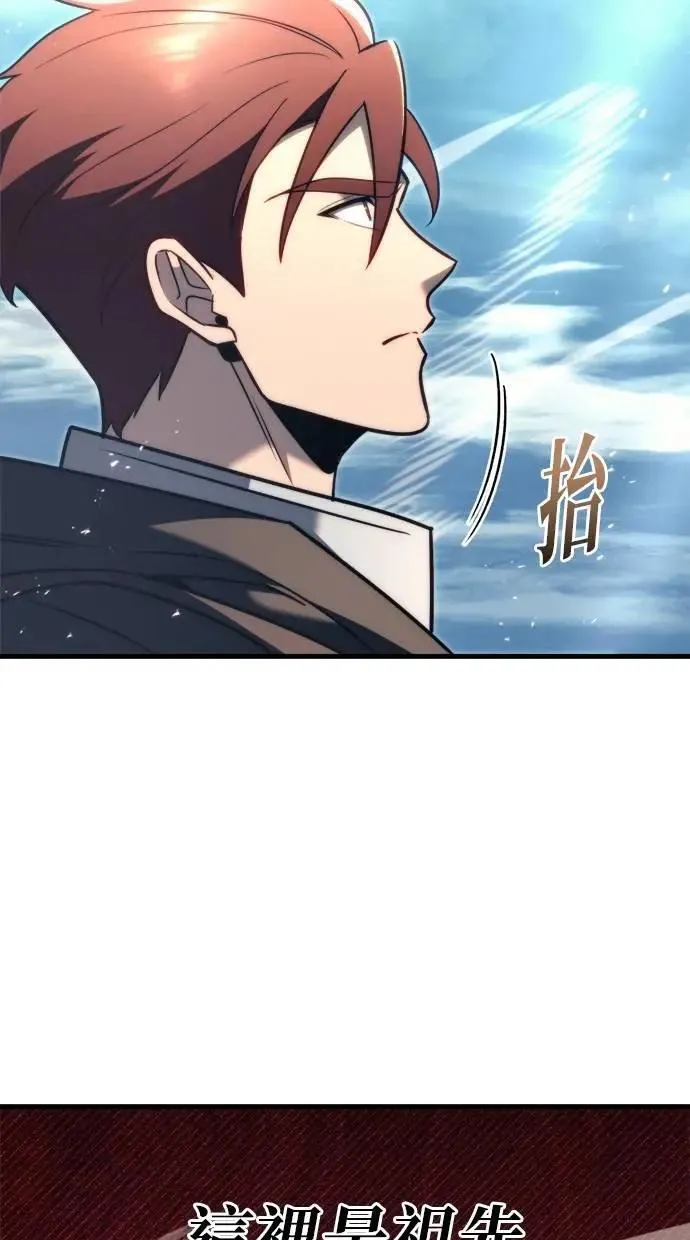 第43话 第104页