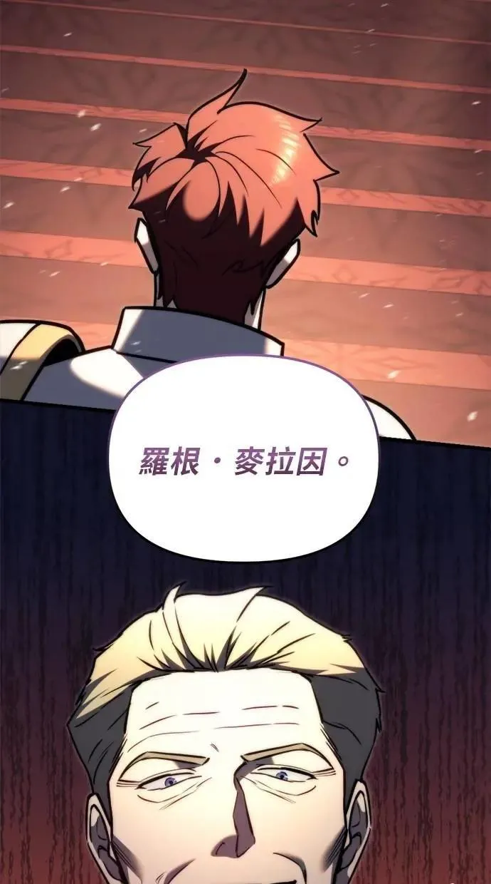 第43话 第109页