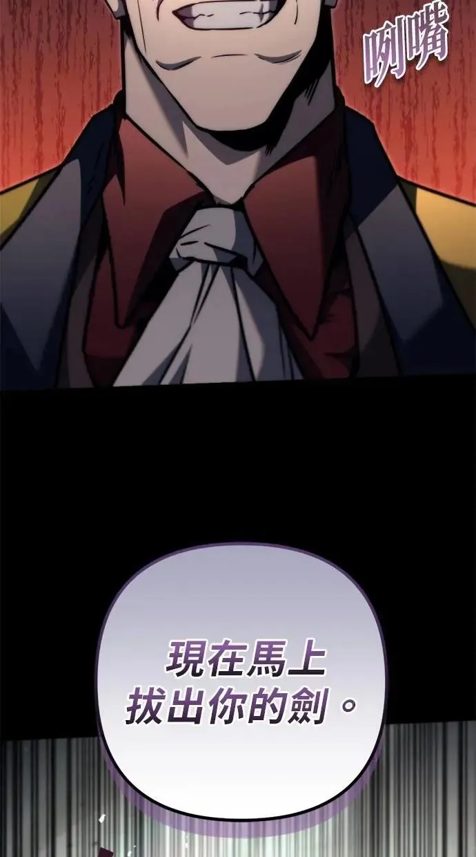 第43话 第110页
