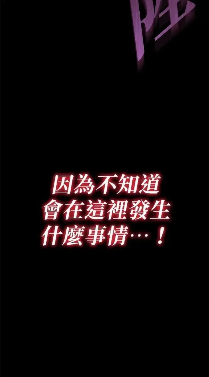 第43话 第112页