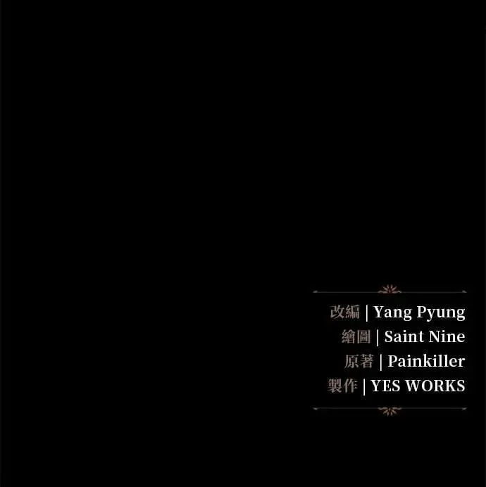第43话 第113页
