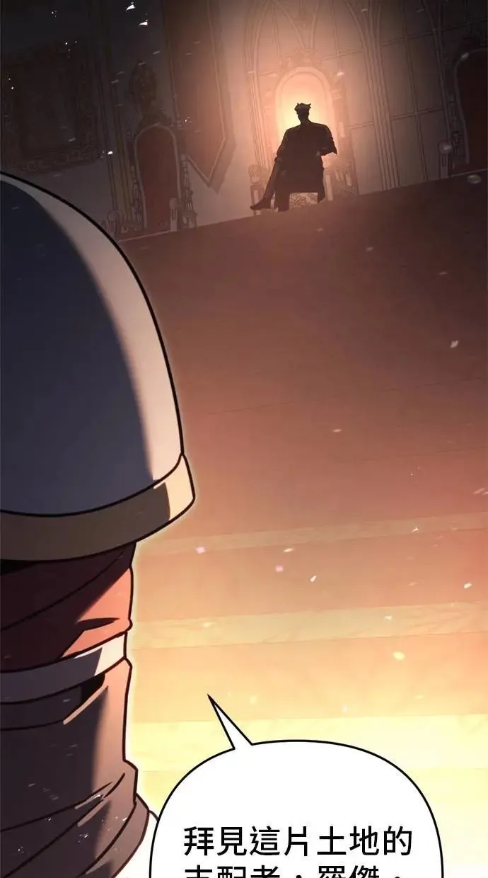 第44话 第3页