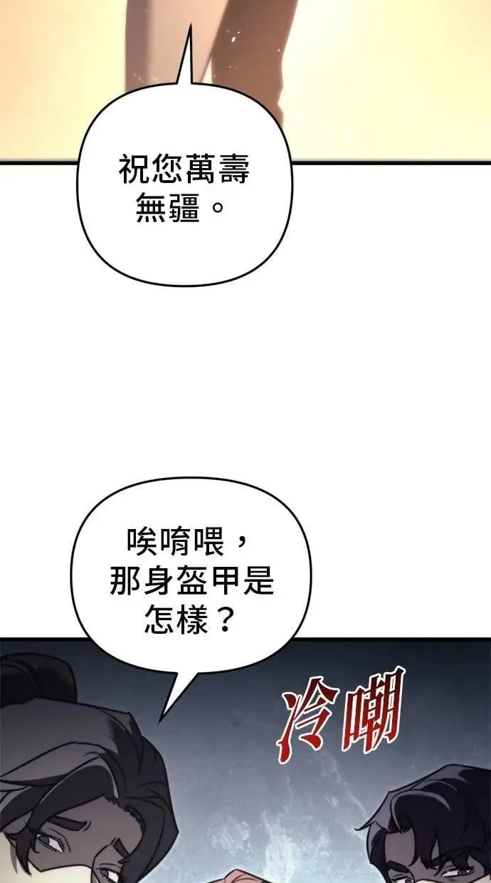 第44话 第5页