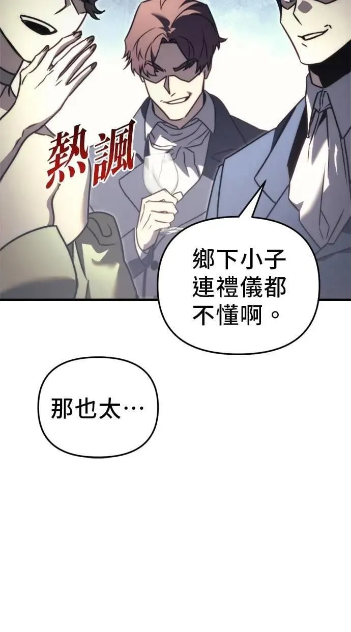第44话 第6页