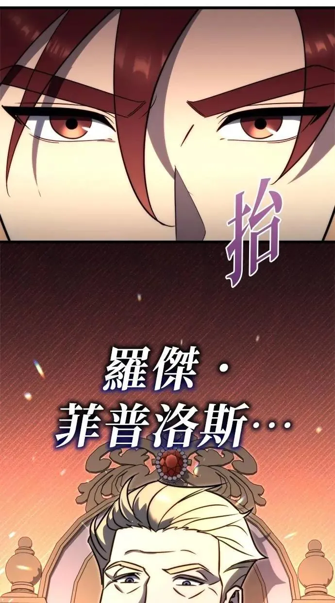 第44话 第7页