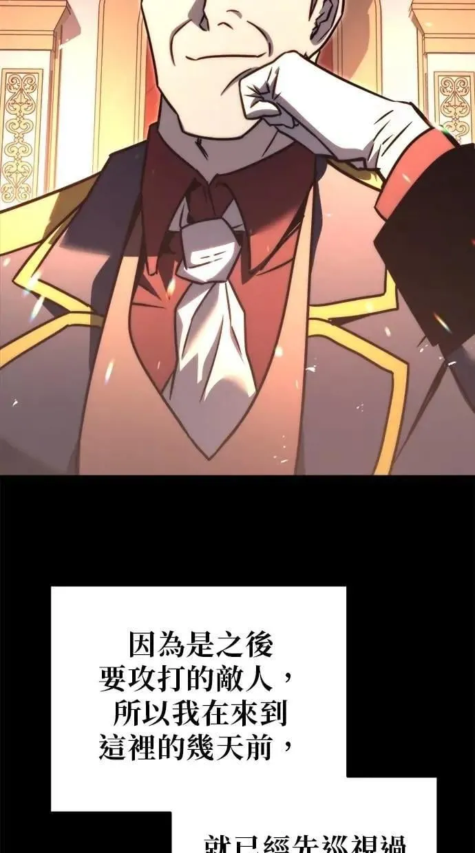 第44话 第8页
