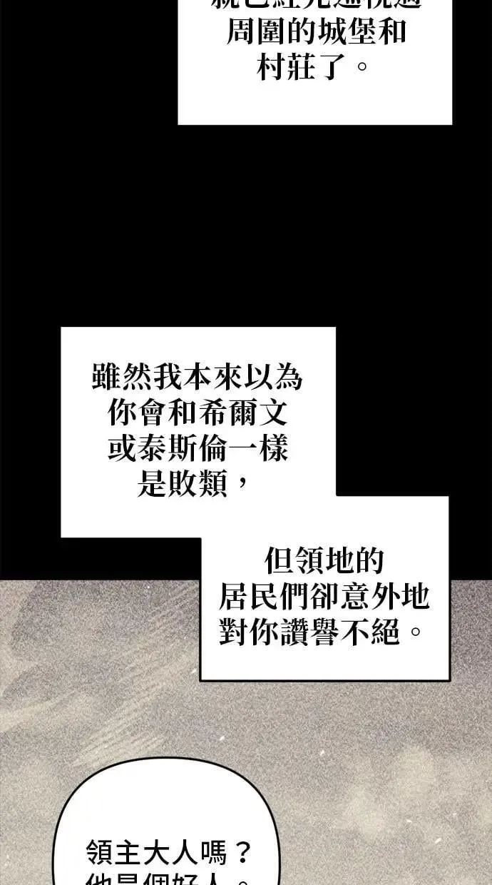 第44话 第9页