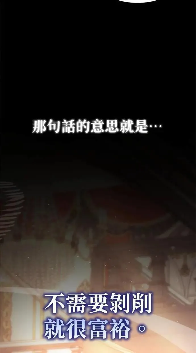 第44话 第11页