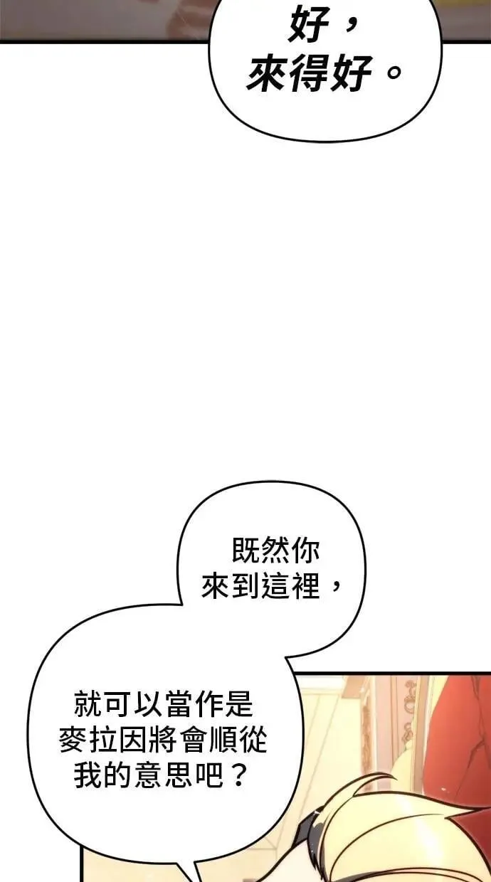 第44话 第13页