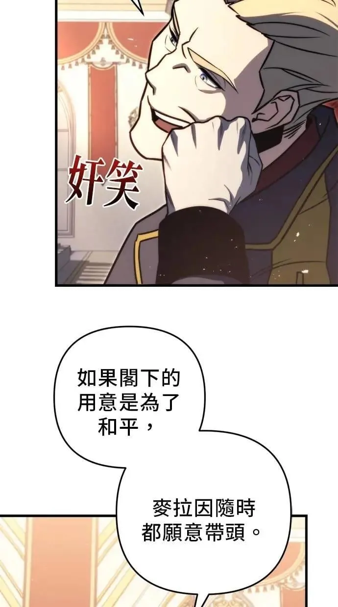 第44话 第14页