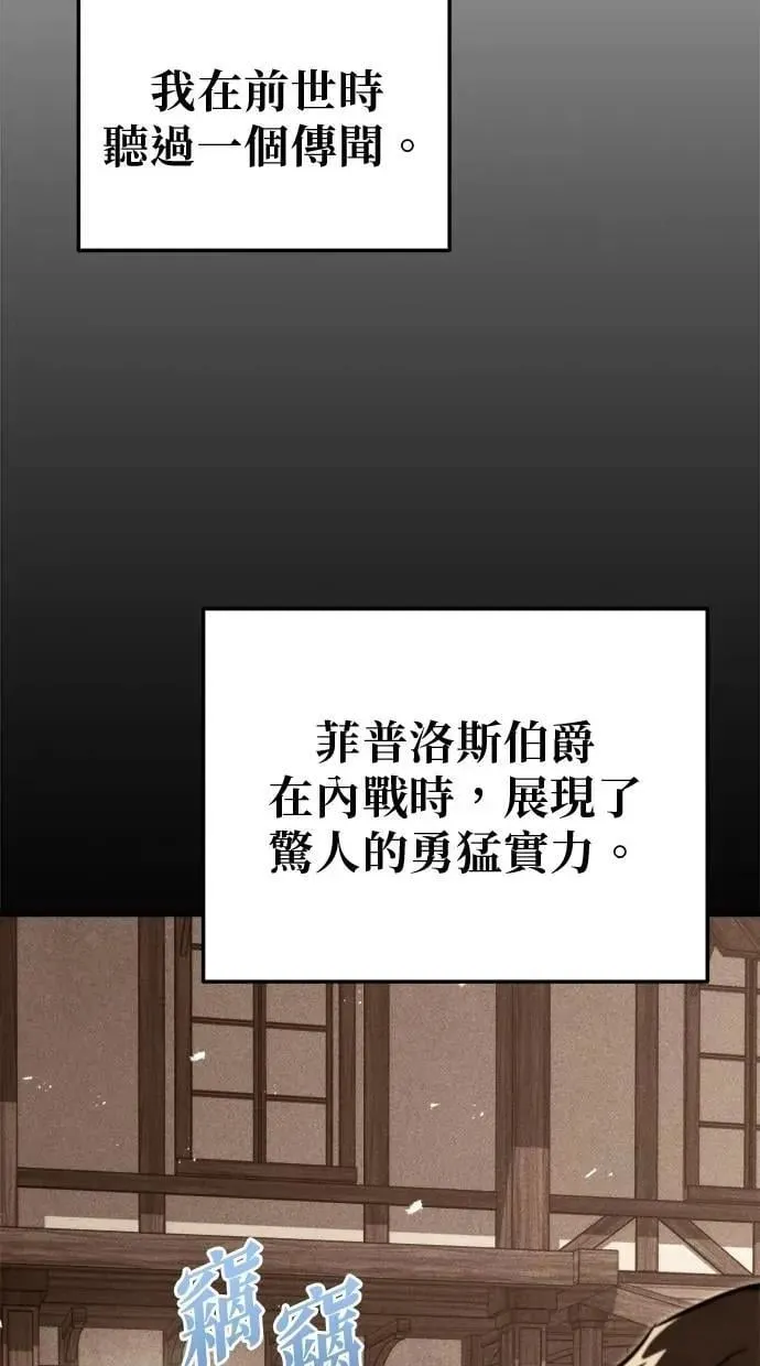 第44话 第21页
