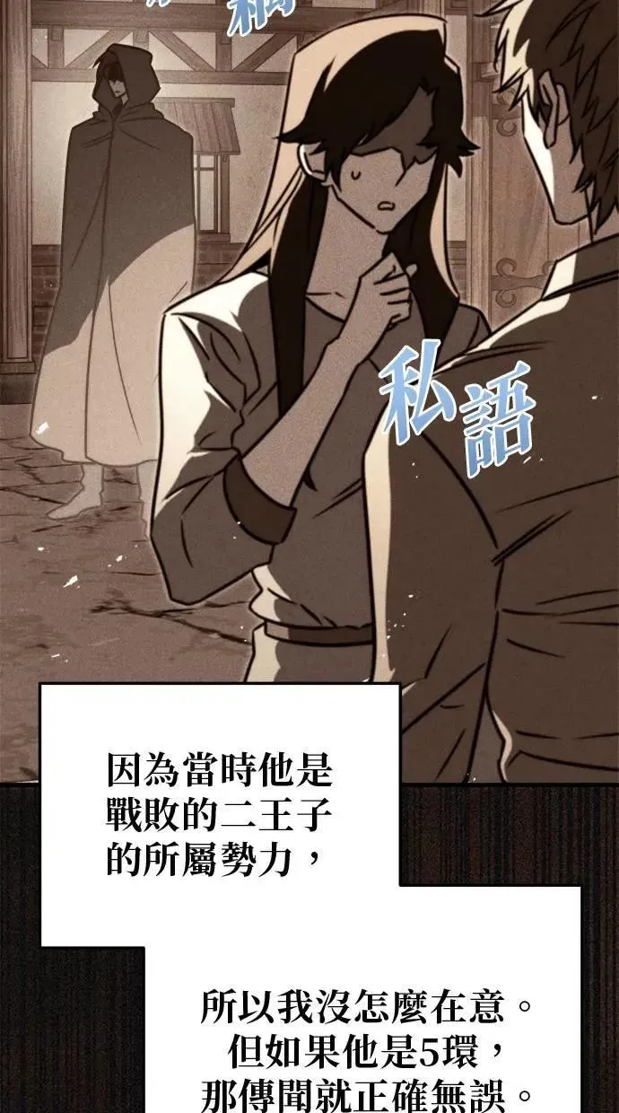 第44话 第22页