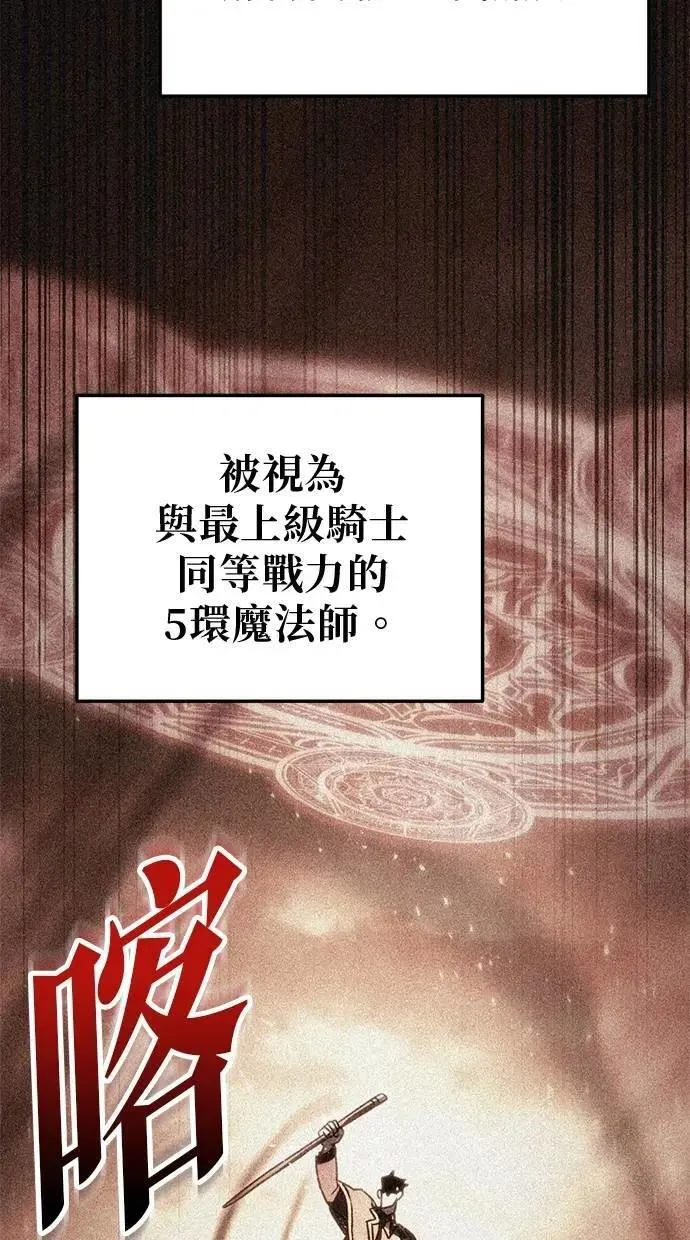 第44话 第23页