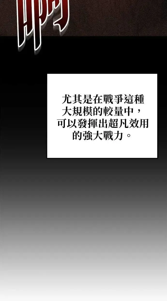 第44话 第25页