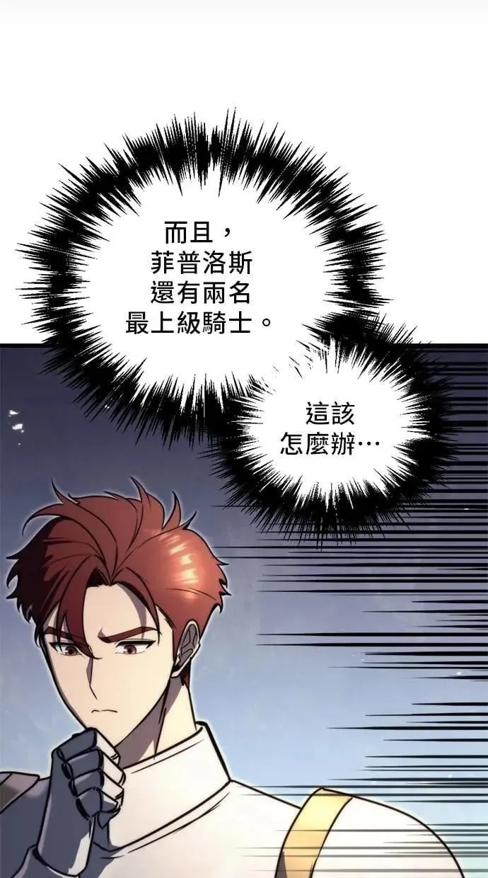 第44话 第26页