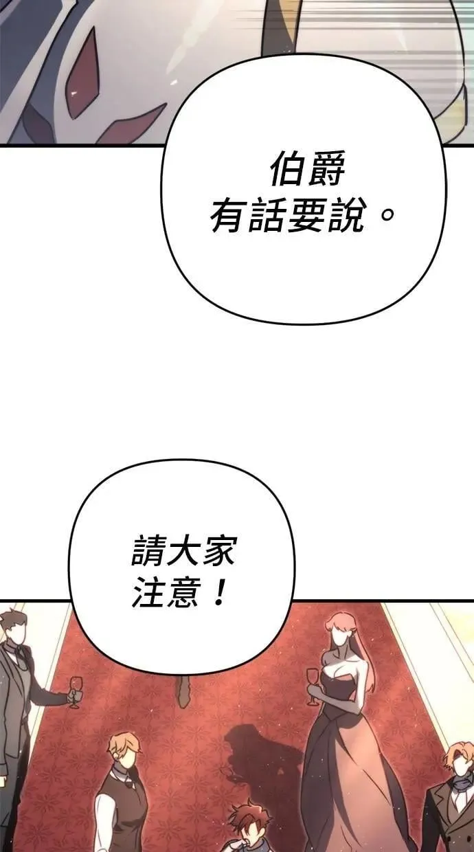 第44话 第27页