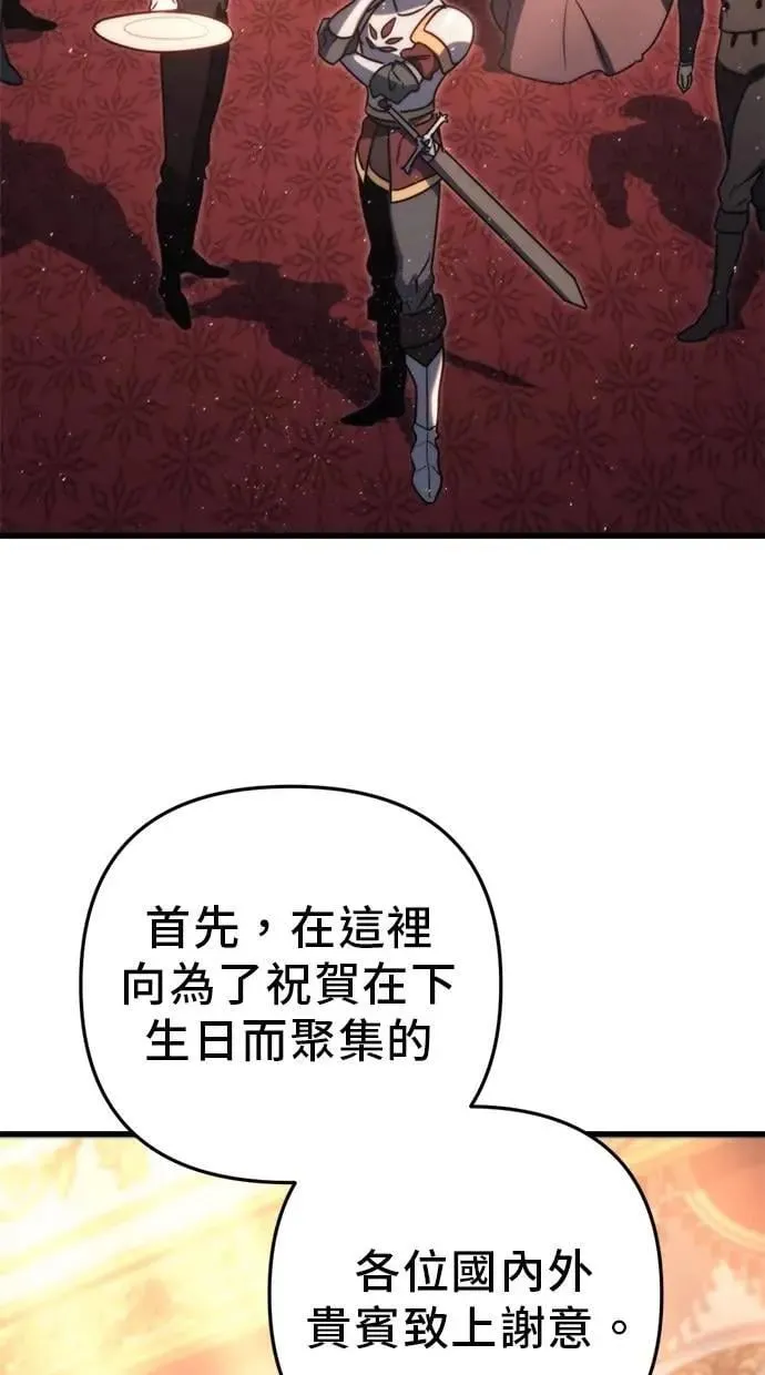 第44话 第28页
