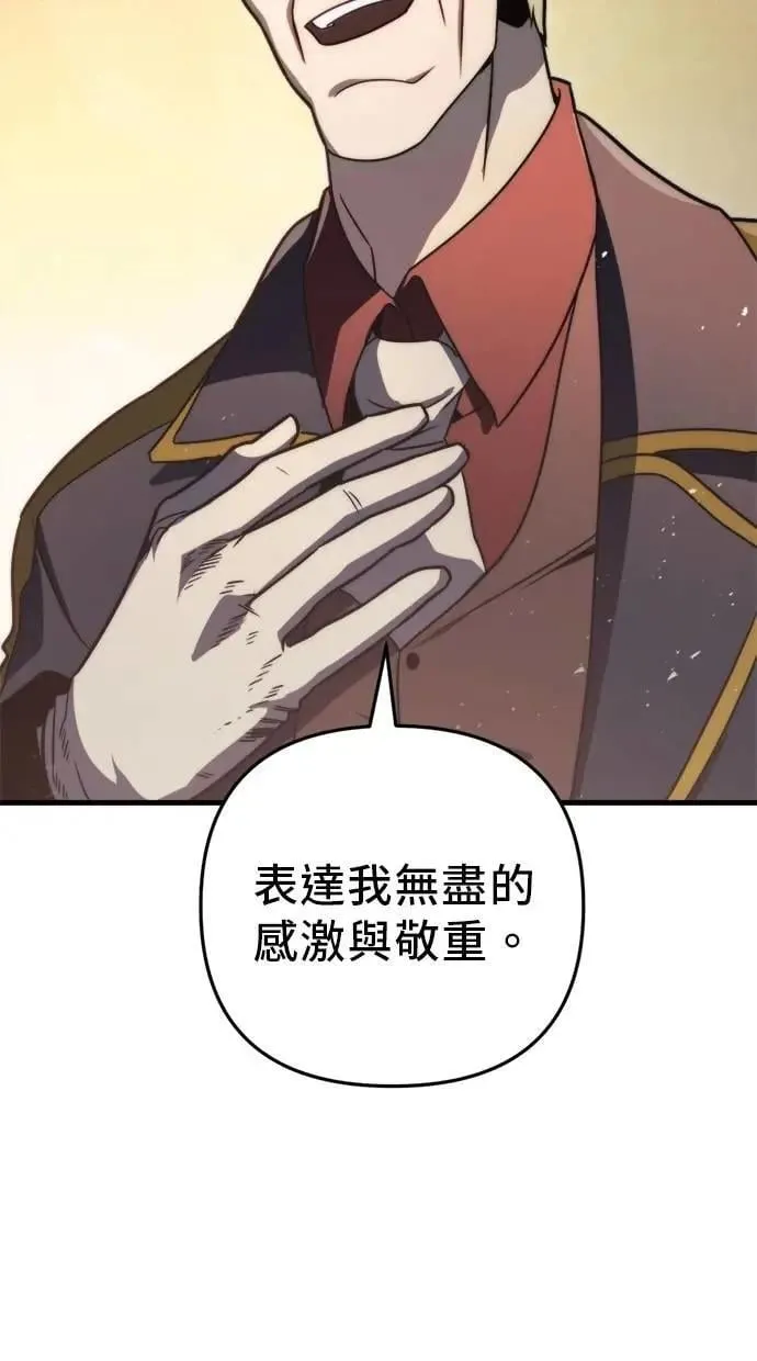 第44话 第31页