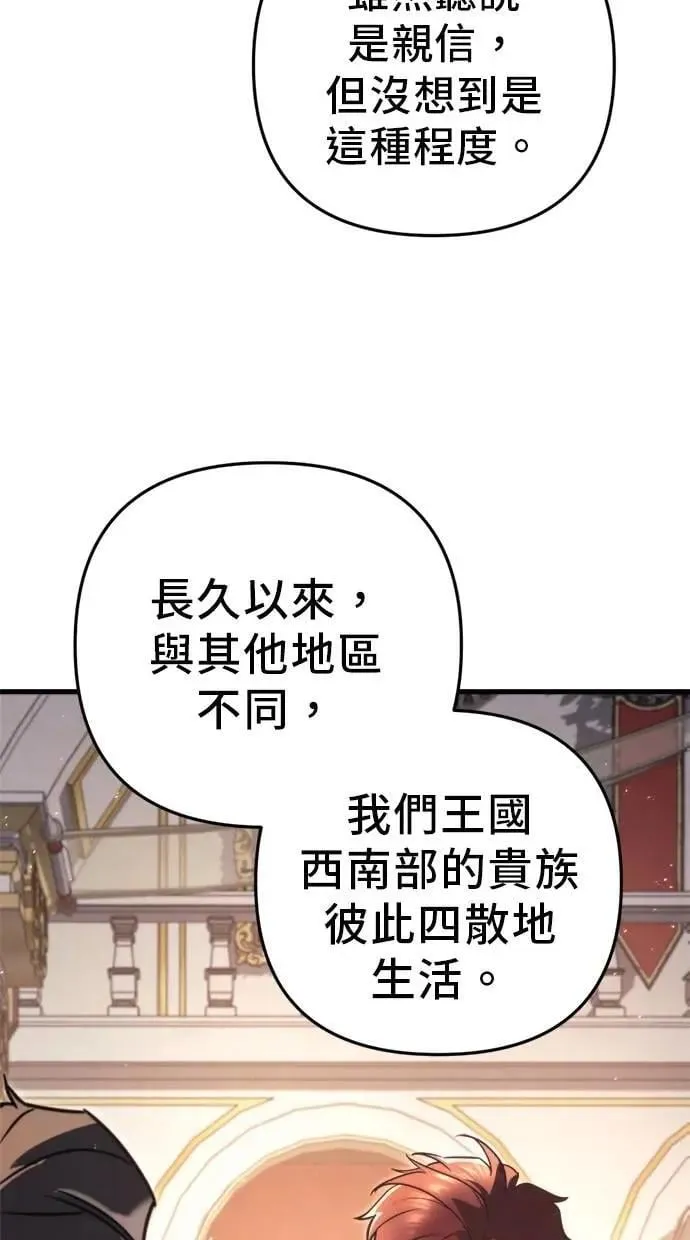 第44话 第33页