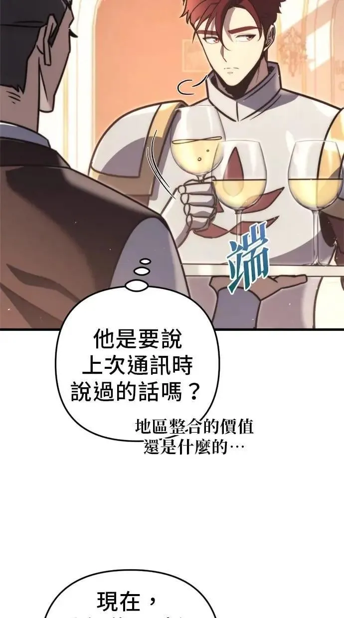 第44话 第34页
