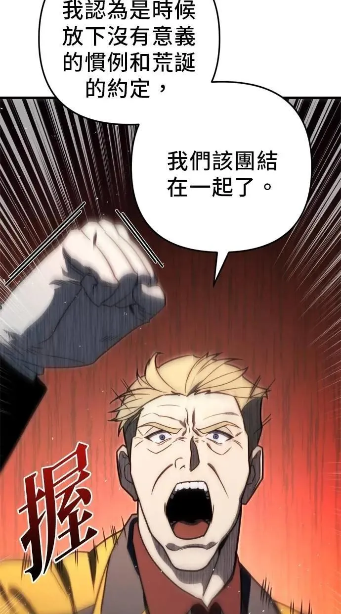 第44话 第35页