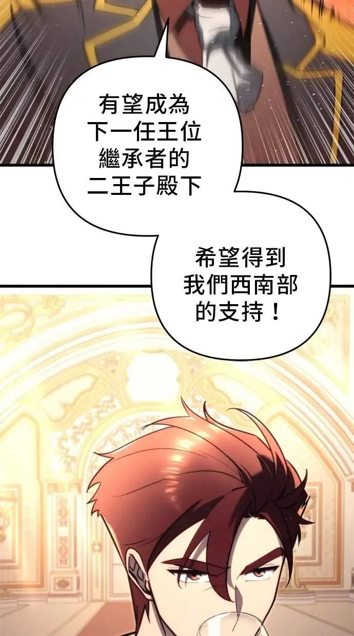 第44话 第36页