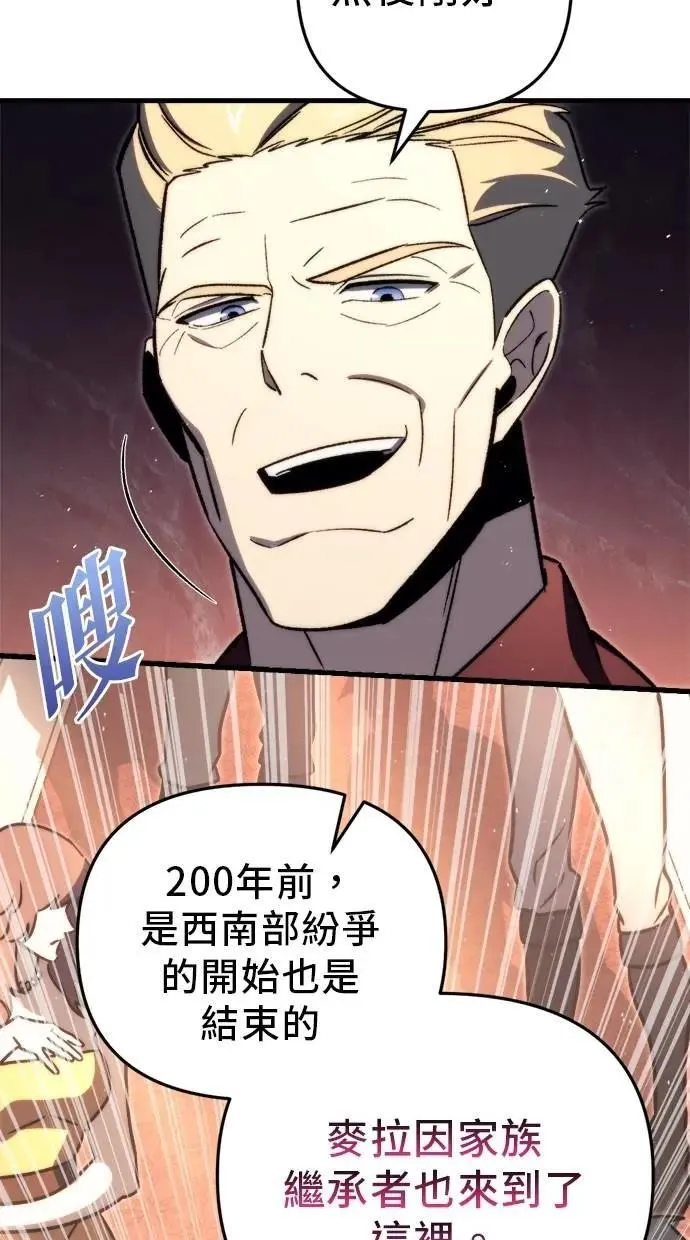 第44话 第38页