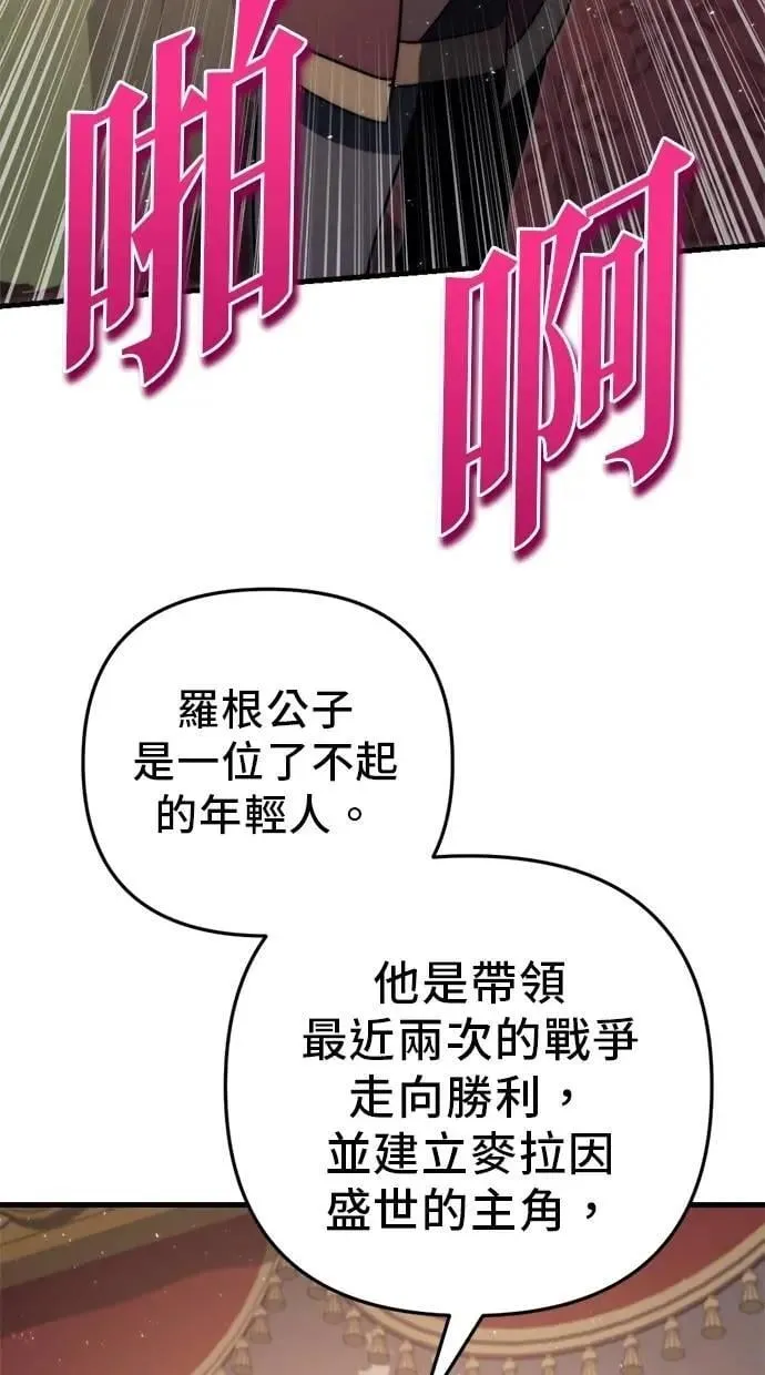 第44话 第40页