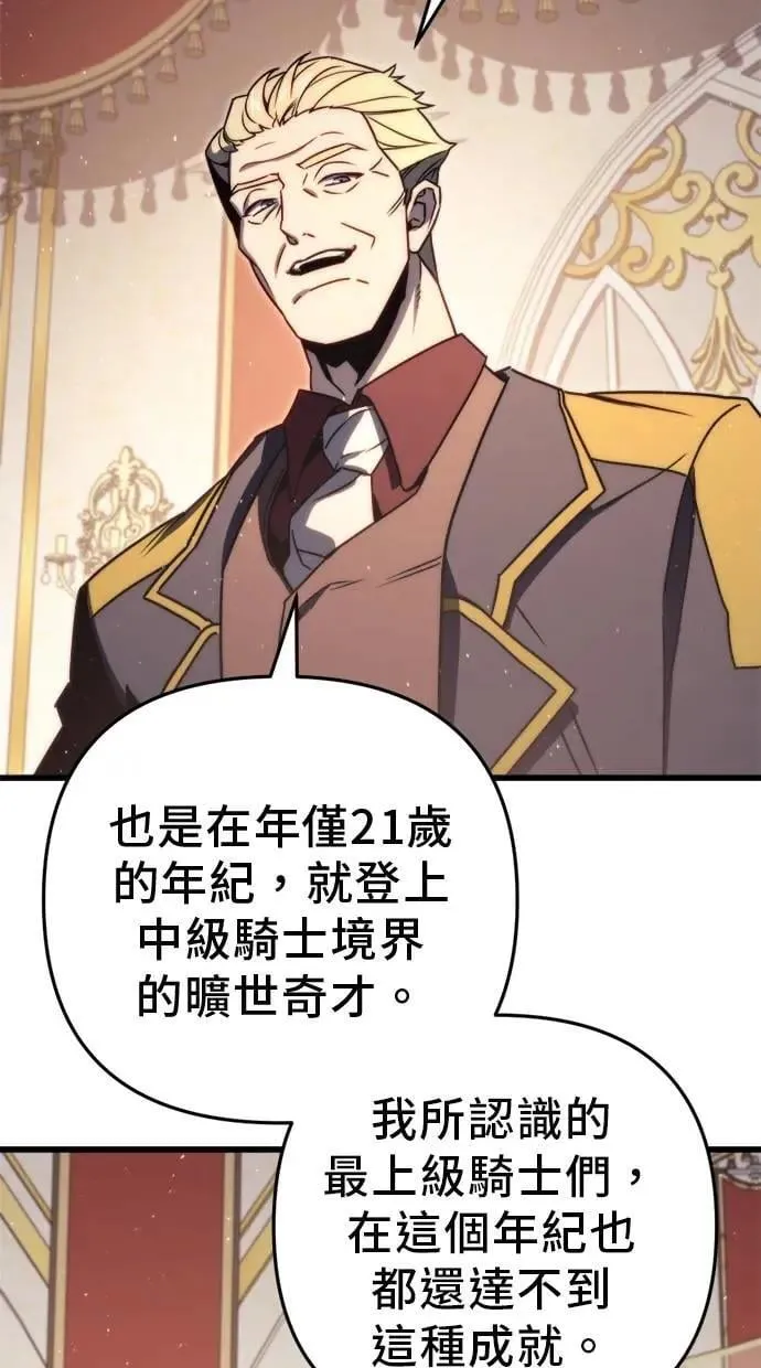 第44话 第41页