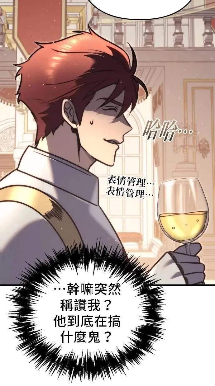 第44话 第42页