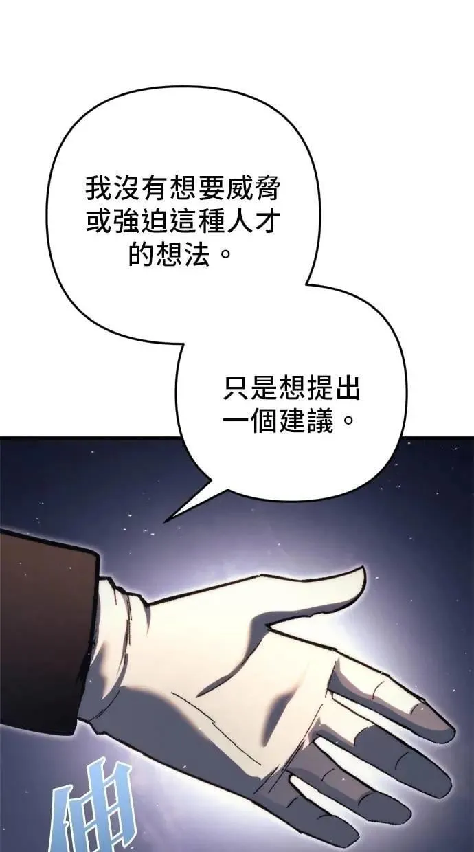 第44话 第43页