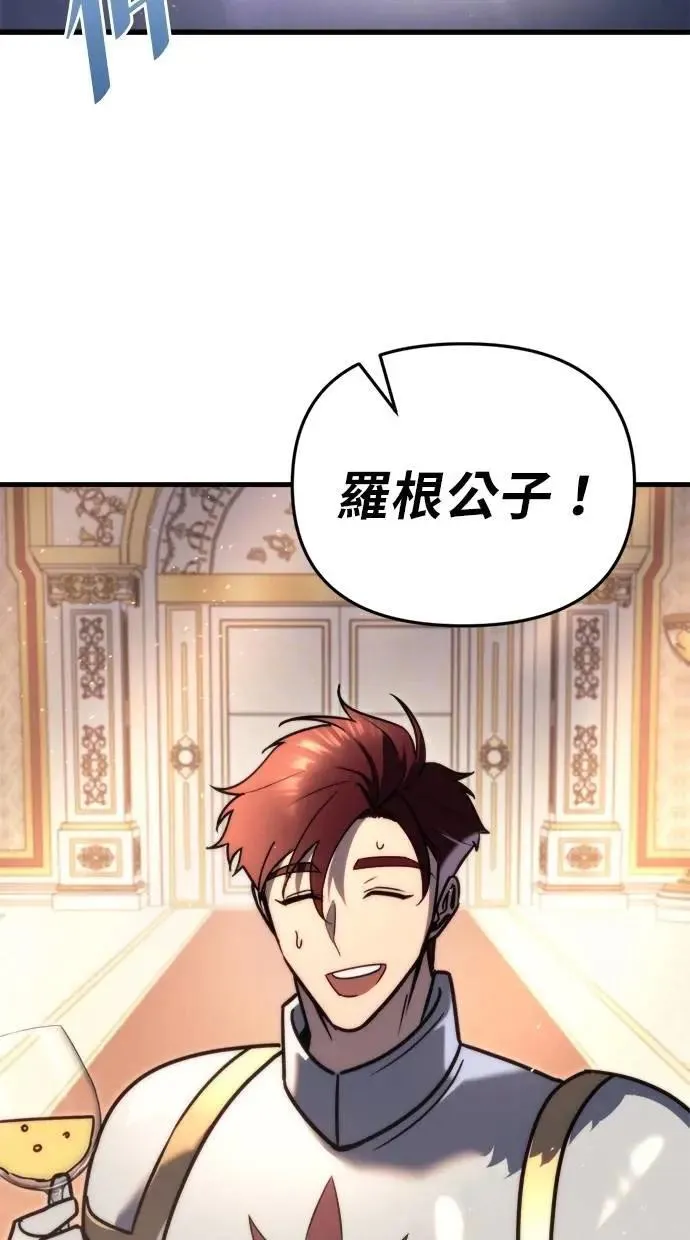 第44话 第44页
