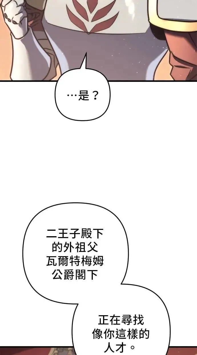 第44话 第45页