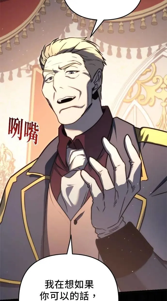 第44话 第46页