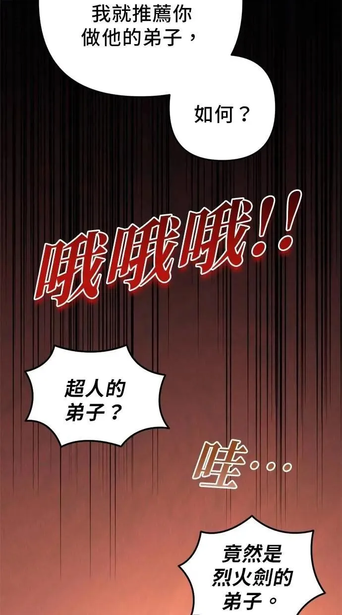 第44话 第47页