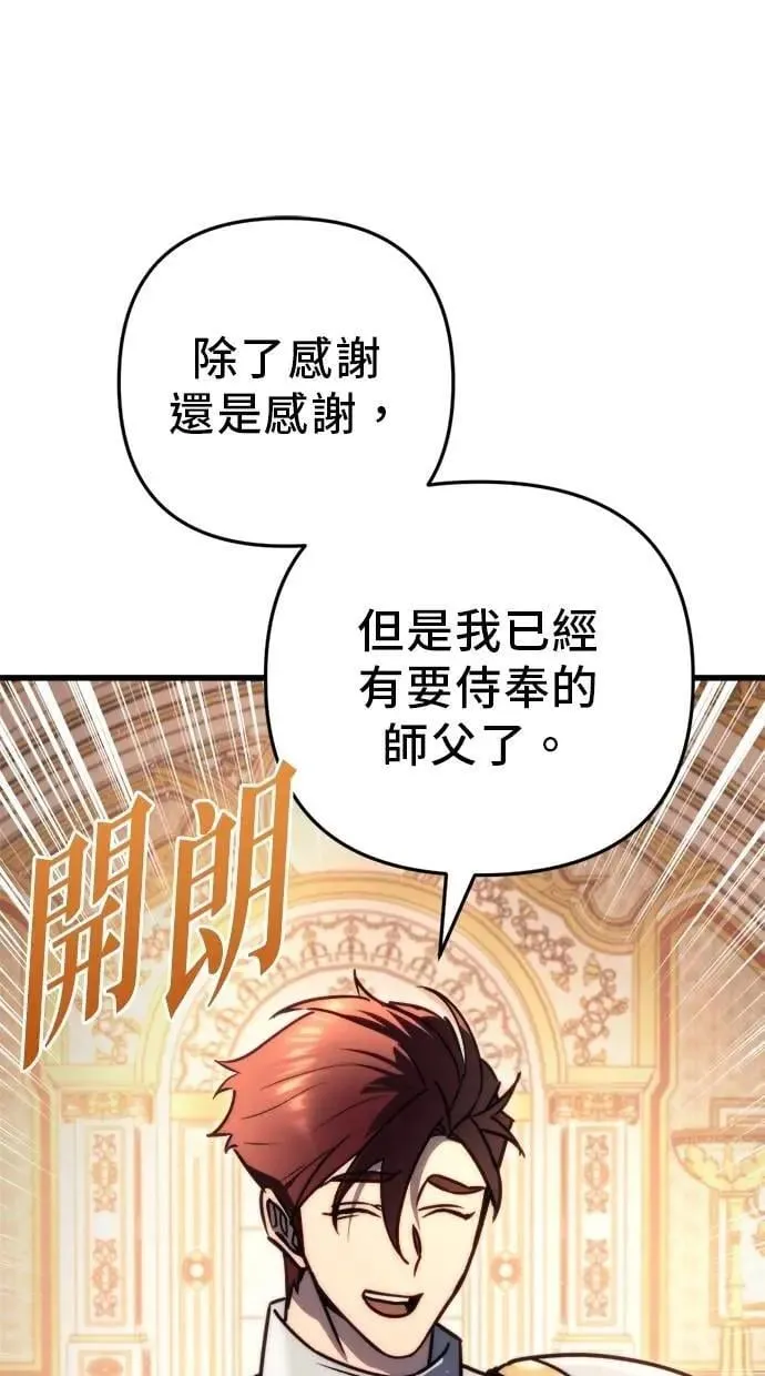 第44话 第50页