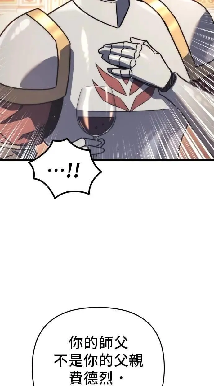 第44话 第51页