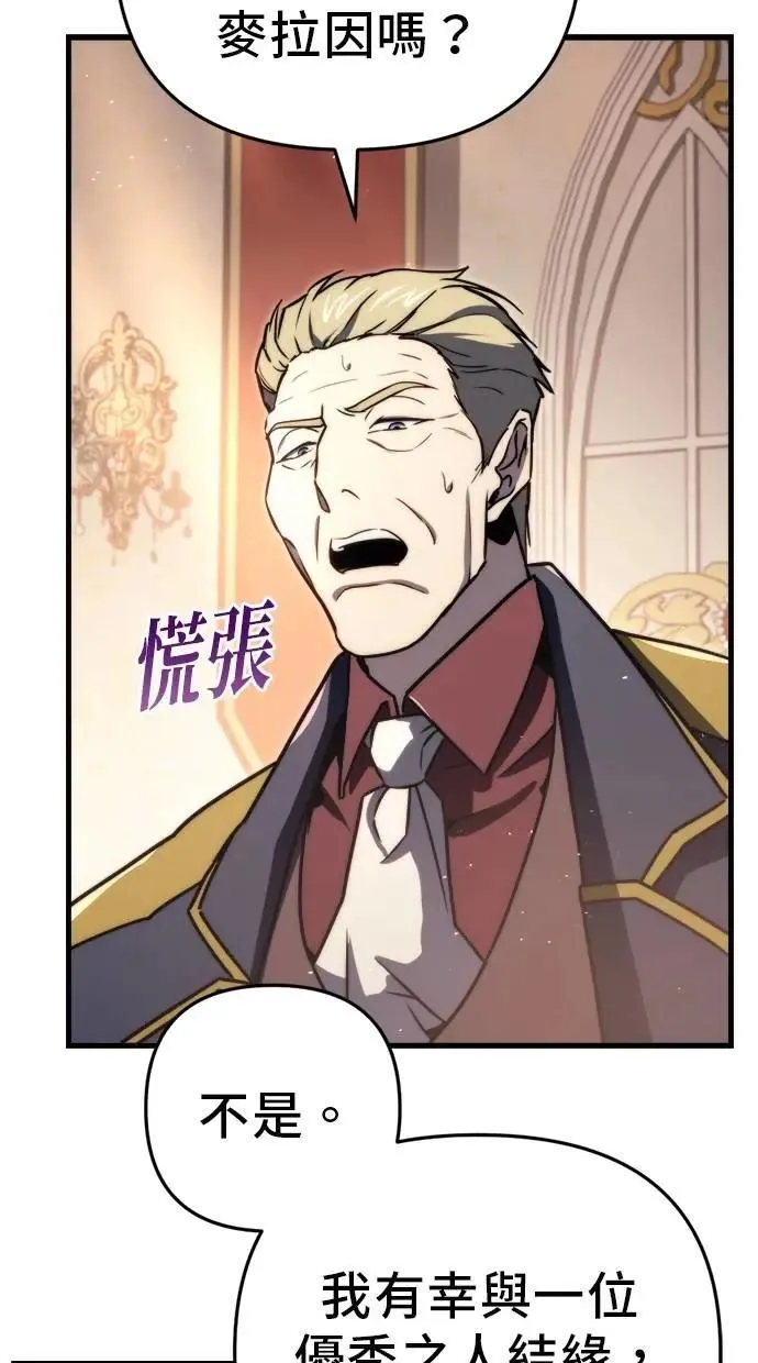 第44话 第52页