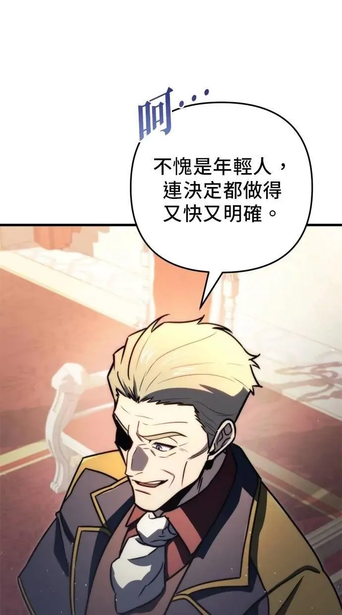 第44话 第55页